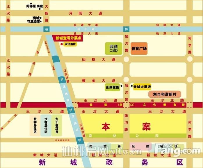 新城壹号二期  新房 毛坯房