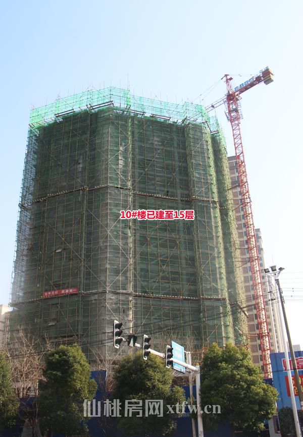 和合·国际城2月工程进度 10#楼工程已过半