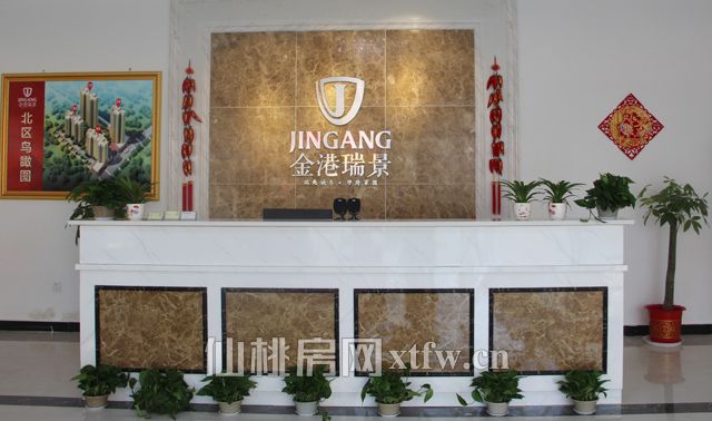 201702171512461004.jpg 售楼部内部.jpg