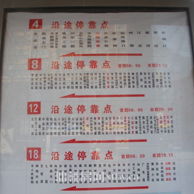 201702171515171004.jpg 路牌公园世家.jpg