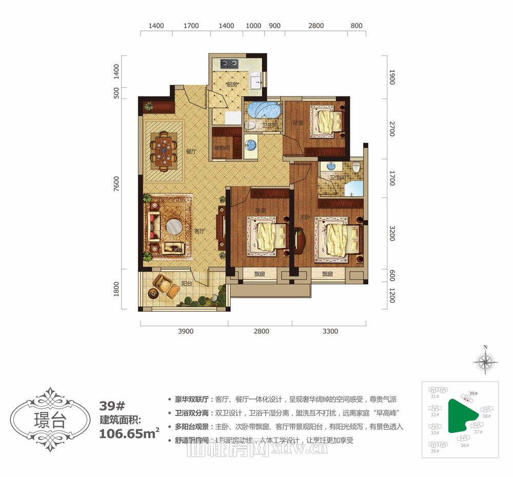 满庭春MOMΛ商铺39# 106.65