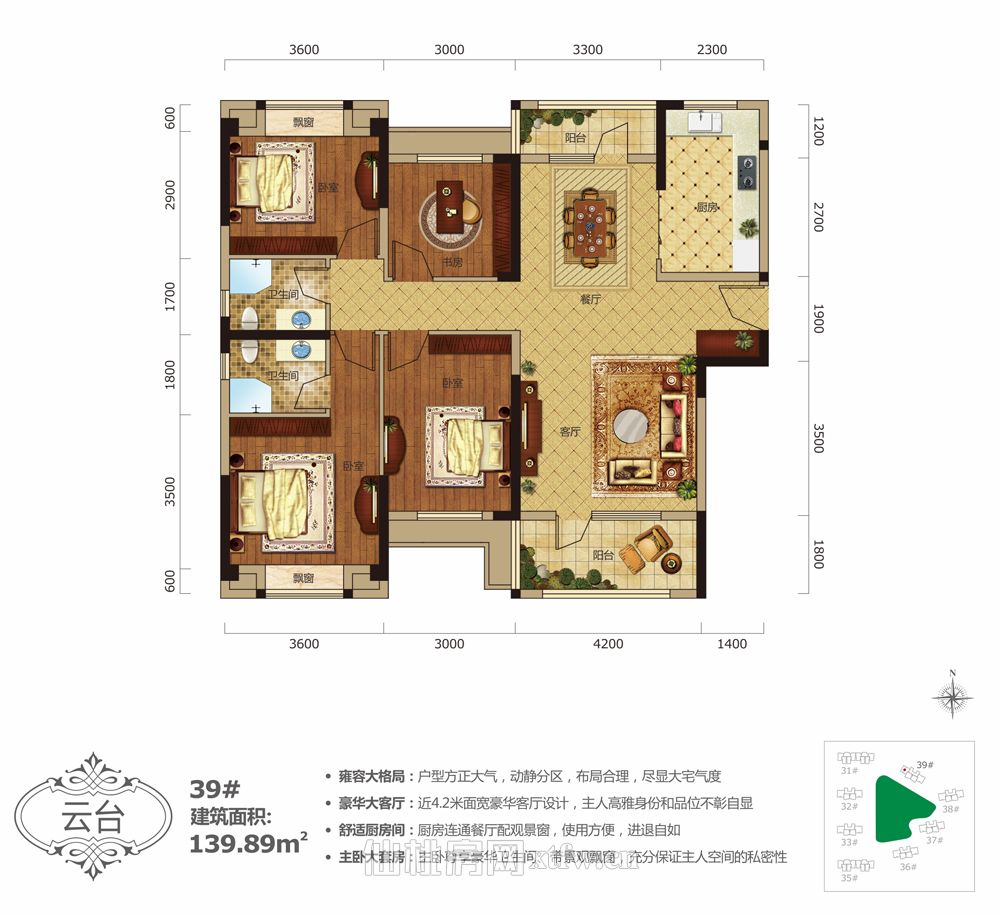 满庭春MOMΛ商铺39# 139.89