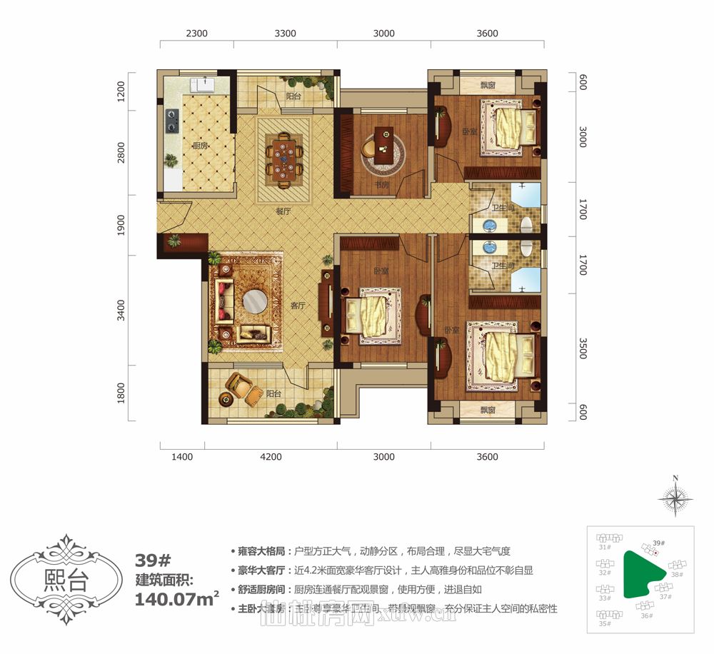 满庭春MOMΛ商铺39# 140.07