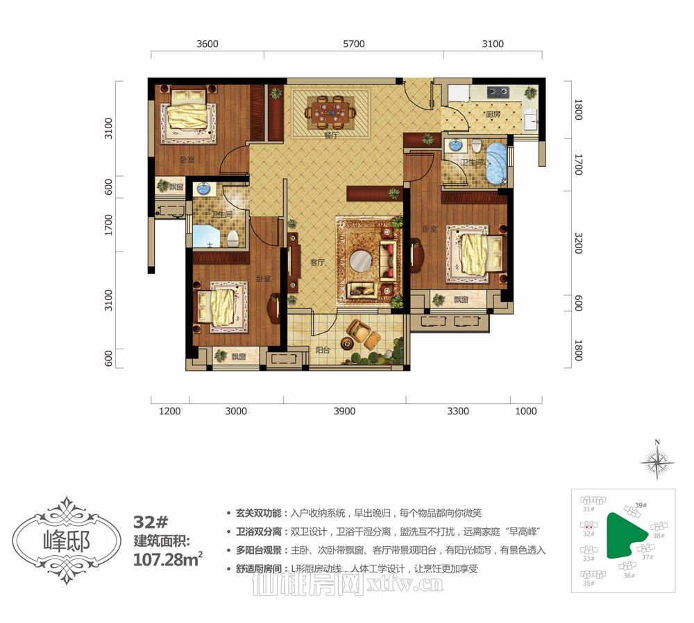 满庭春MOMΛ商铺32#107.28