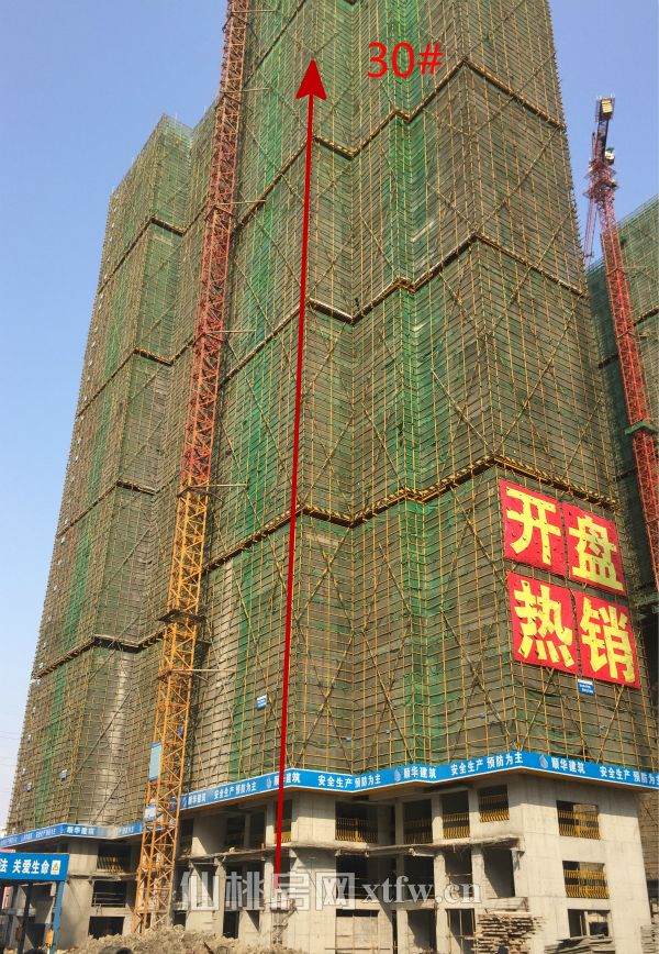 201703051426111004.jpg 30_meitu_4.jpg