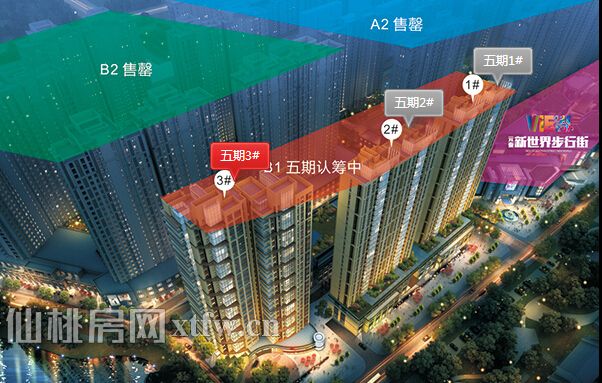 元泰未来城3月工程进度：项目6期已出地面