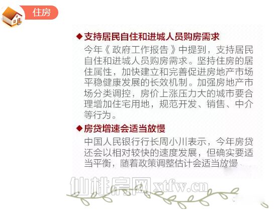 2017032017364995404mu2saj.jpg QQ截图20170320172401.jpg