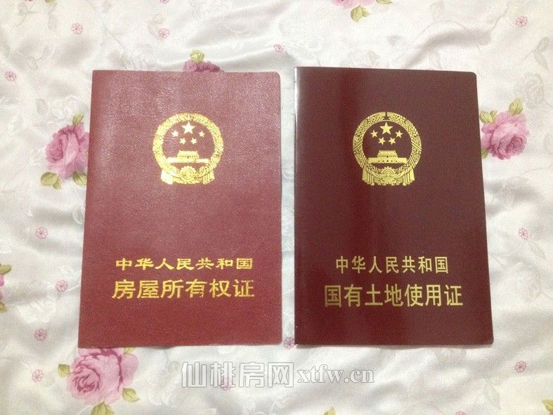 毛嘴锦绣天第好房低价出售