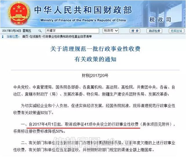 2017040810112682011y2ueis.jpg 免费房产.jpg