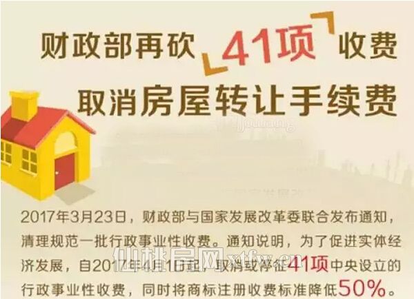 2017040810122058075cqeyl9.jpg QQ截图20170408100934.jpg