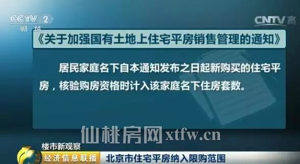 2017040810433555291zelxa3.jpg 3-3.jpg