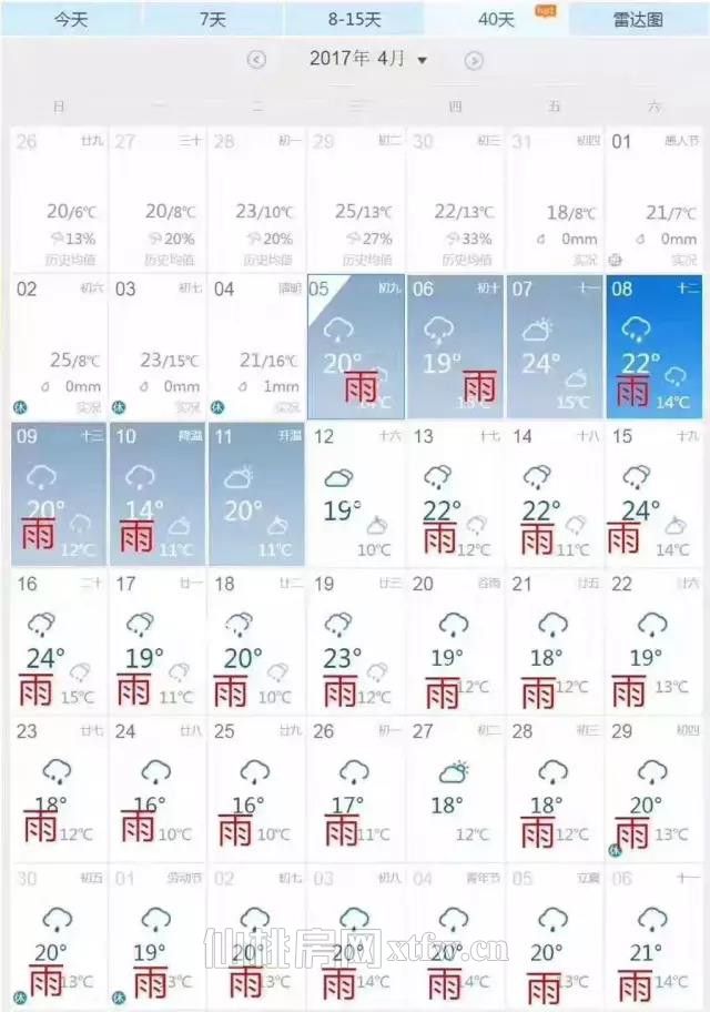 20170408120030734761eoh9w.jpg 1.jpg