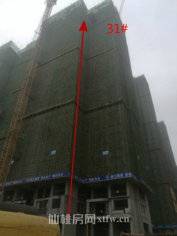 31号楼完成27层_meitu_1.jpg