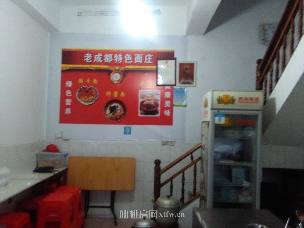 城区解放大道东段新生街 斜对面老成都面馆转让