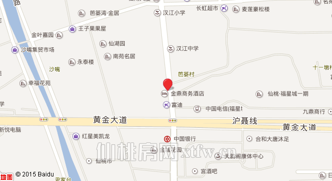 私房出售 沙嘴永乐小区东八巷