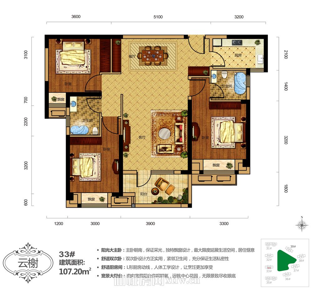 满庭春MOMΛ商铺33-107