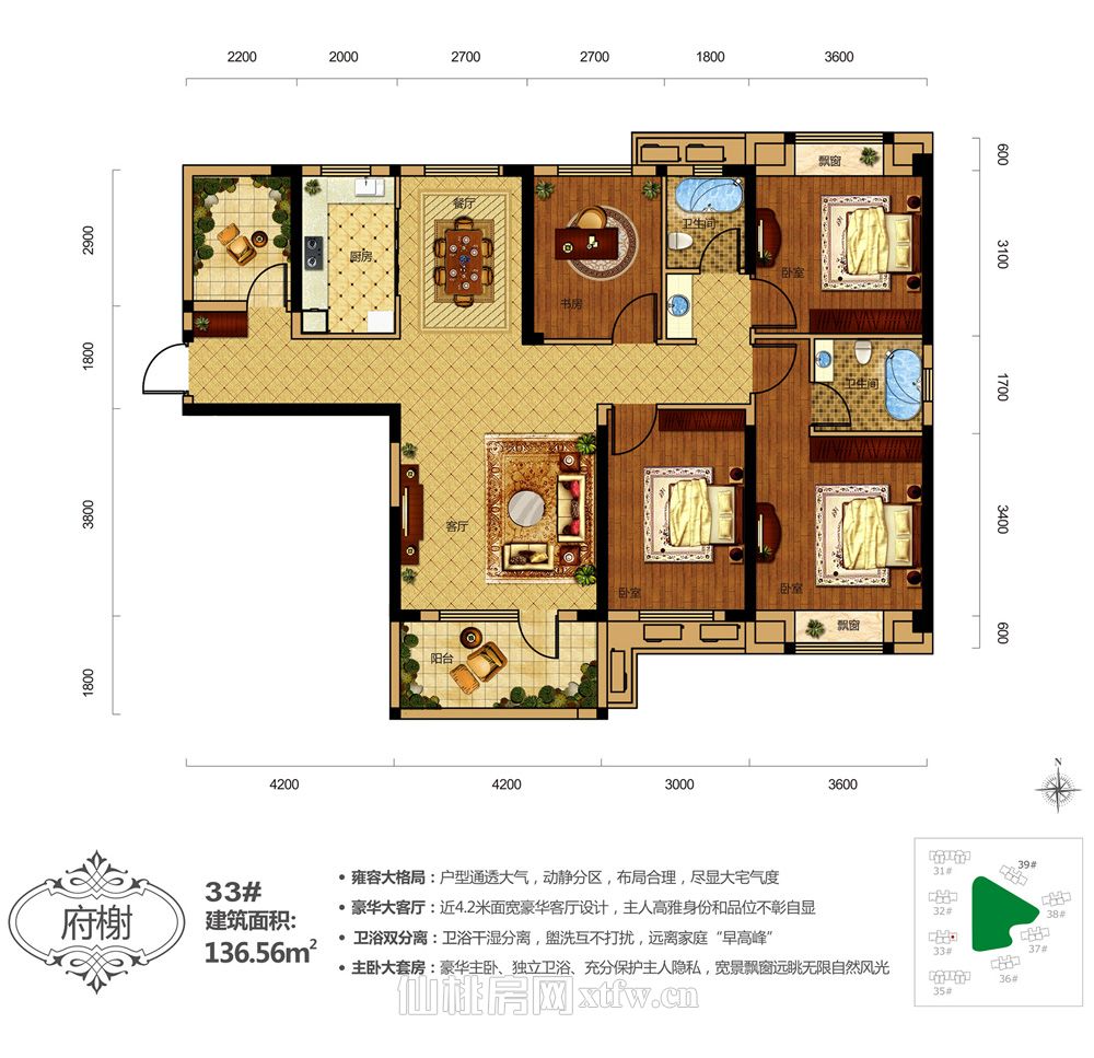 满庭春MOMΛ商铺33-136