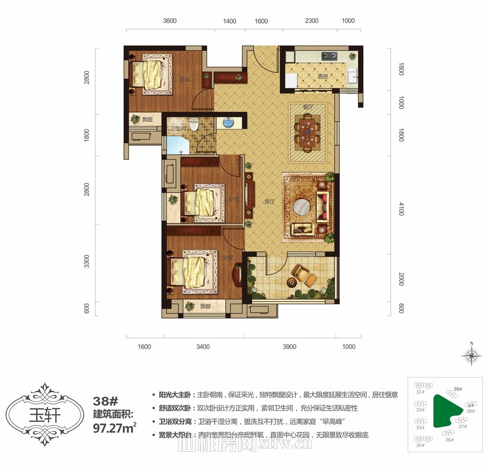 满庭春MOMΛ商铺38-97