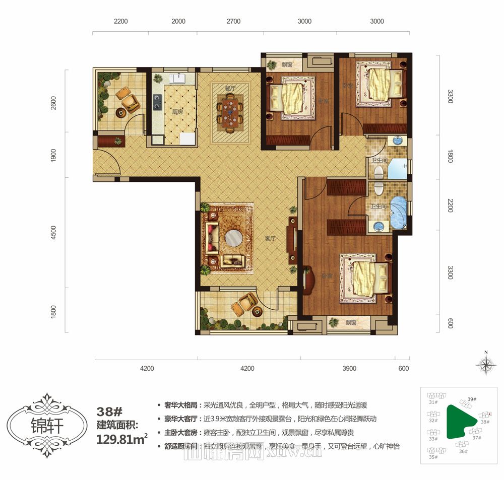 满庭春MOMΛ商铺38-129