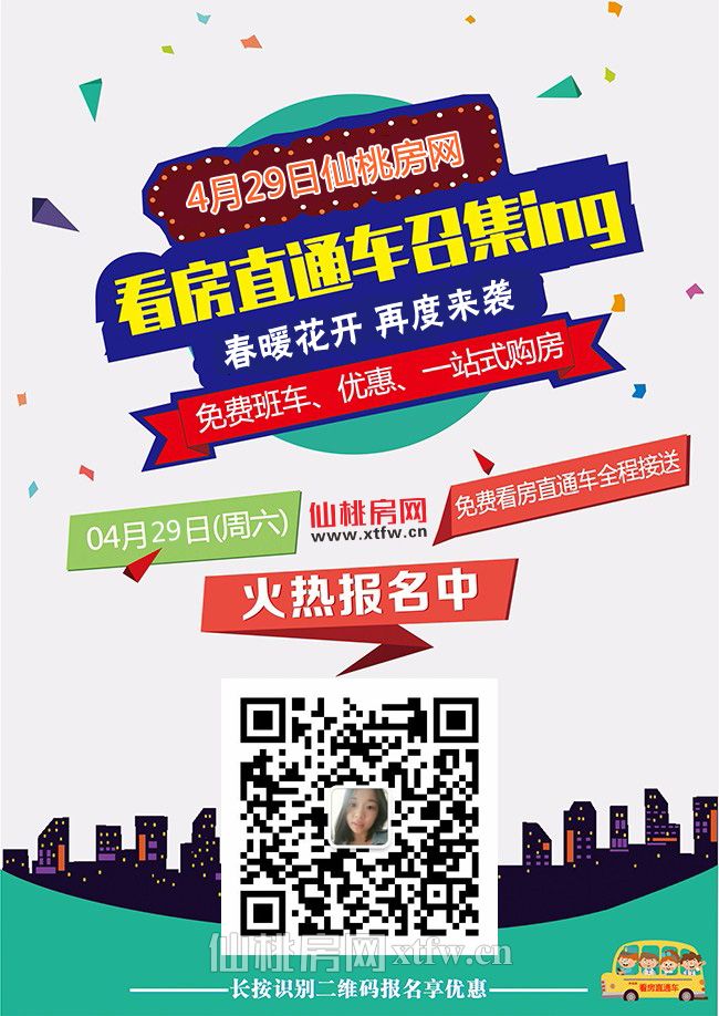 2017042112320810772nyotqu.jpg 1234.jpg