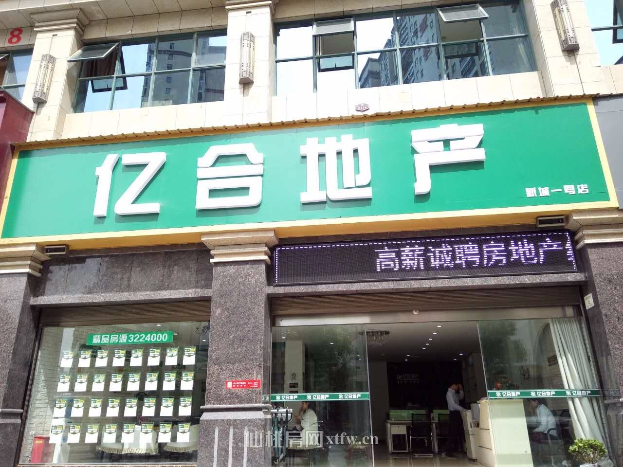 时代广场中间楼层