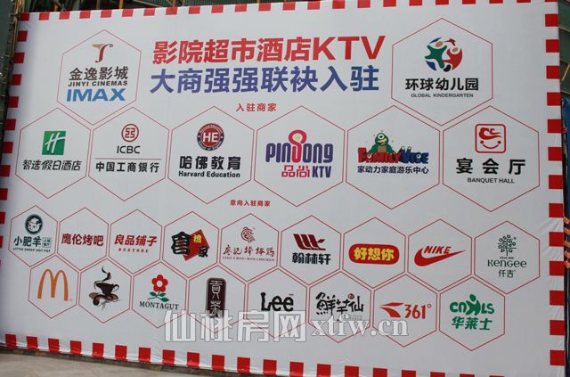 2017042516305790841kij7pt.jpg 入驻品牌.jpg