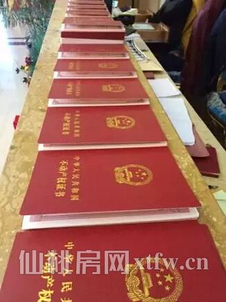 你知道吗？在仙桃买房再也拿不到房产证！