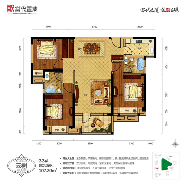 2017042816221247848tozpe8.jpg 满庭春33#户型107平米三房两厅两卫640.jpg
