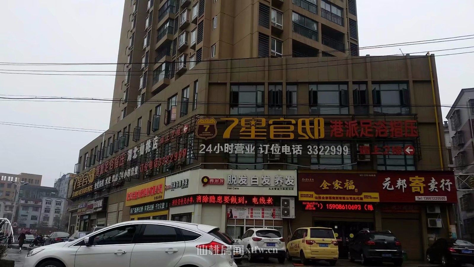 仁合桥盛世仁合三楼整体出售或出租