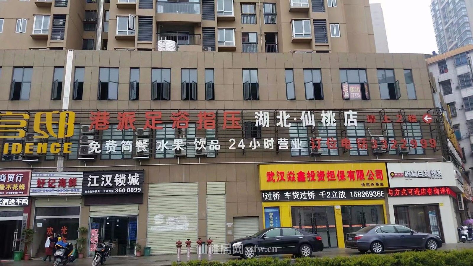 仁合桥盛世仁合三楼整体出售或出租