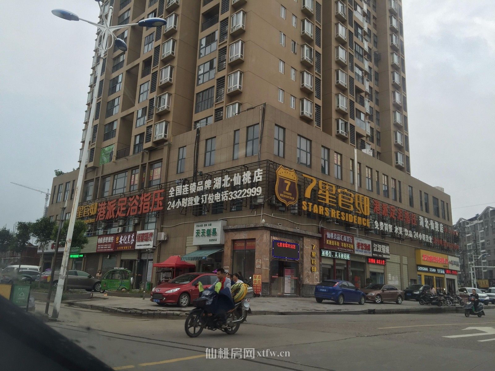 仁合桥盛世仁合三楼整体出售或出租