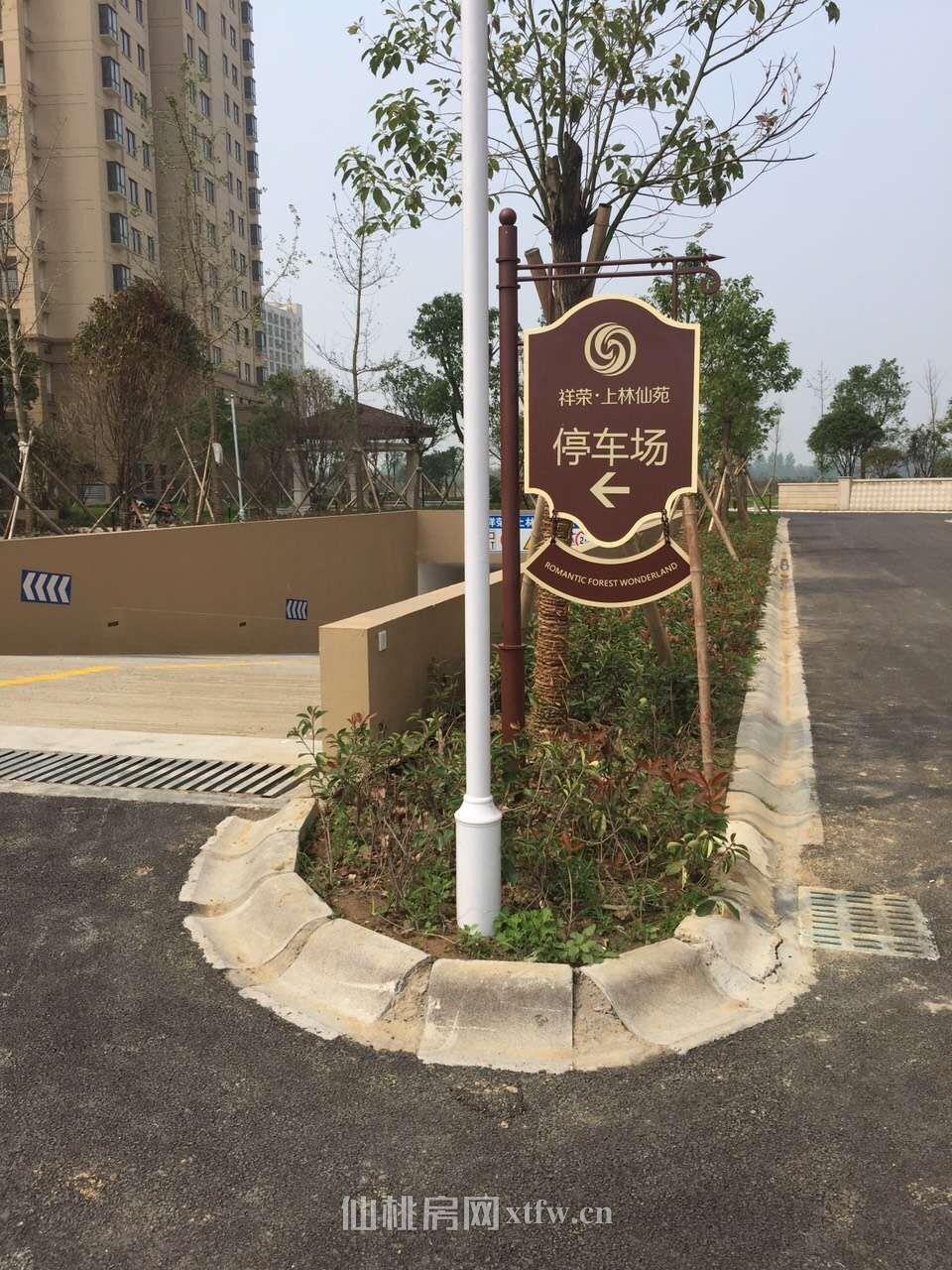 上林仙苑137.5㎡毛坯房低价出售