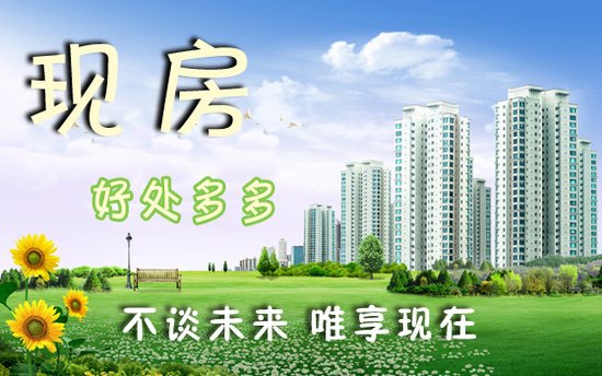 仙桃哪里还有现房卖？在售现房/准现房盘点