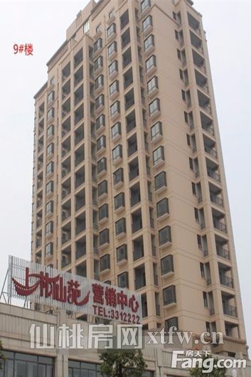 上林仙苑137.5㎡毛坯房低价出售