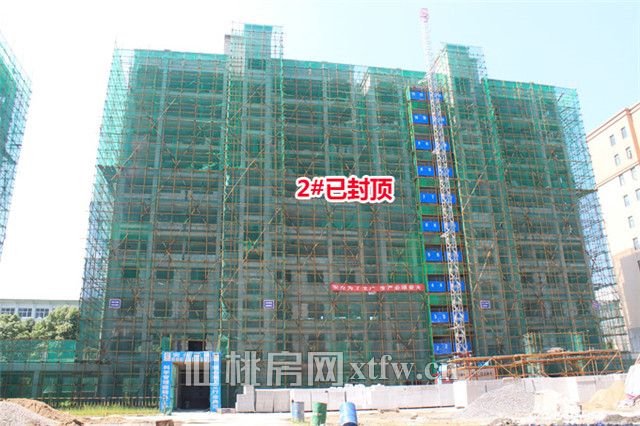 时代天骄6月份工程进度：二期喜封金顶