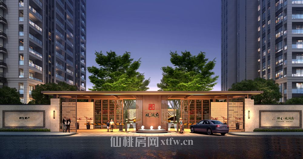 祥生·观澜府