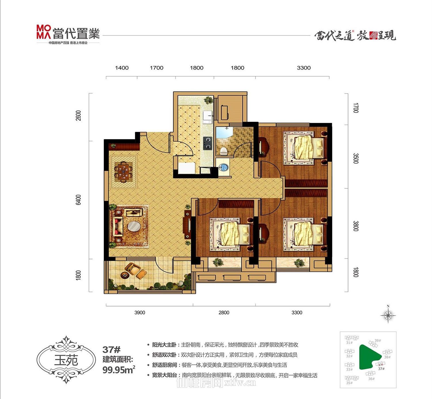 满庭春MOMΛ商铺37#99.95