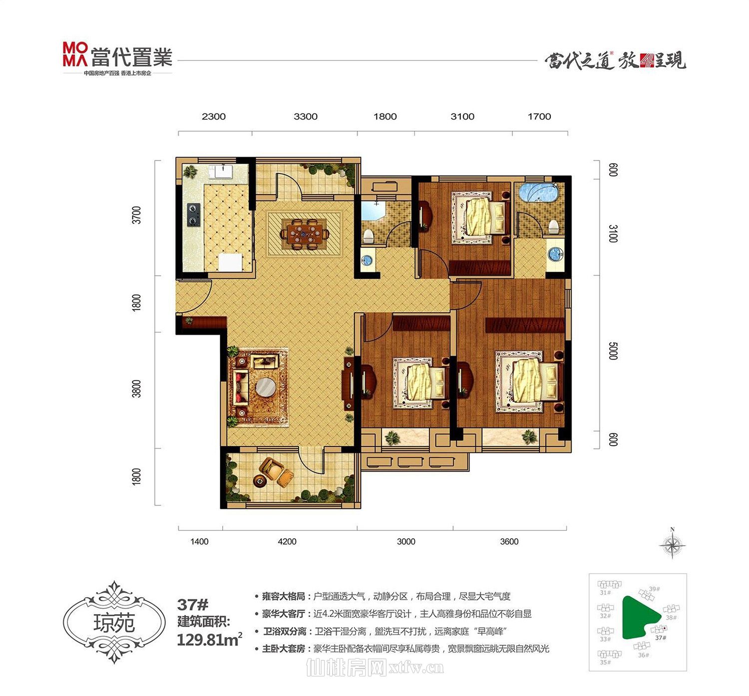 满庭春MOMΛ商铺37#129.81