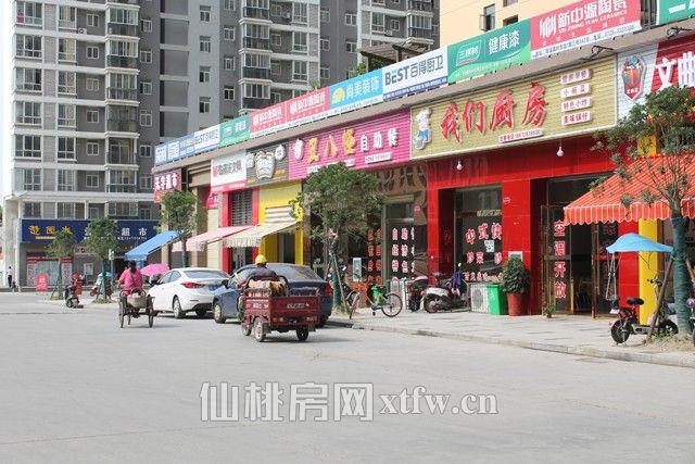 2017062920343024120eocuhf.jpg 成熟商铺 (2).jpg