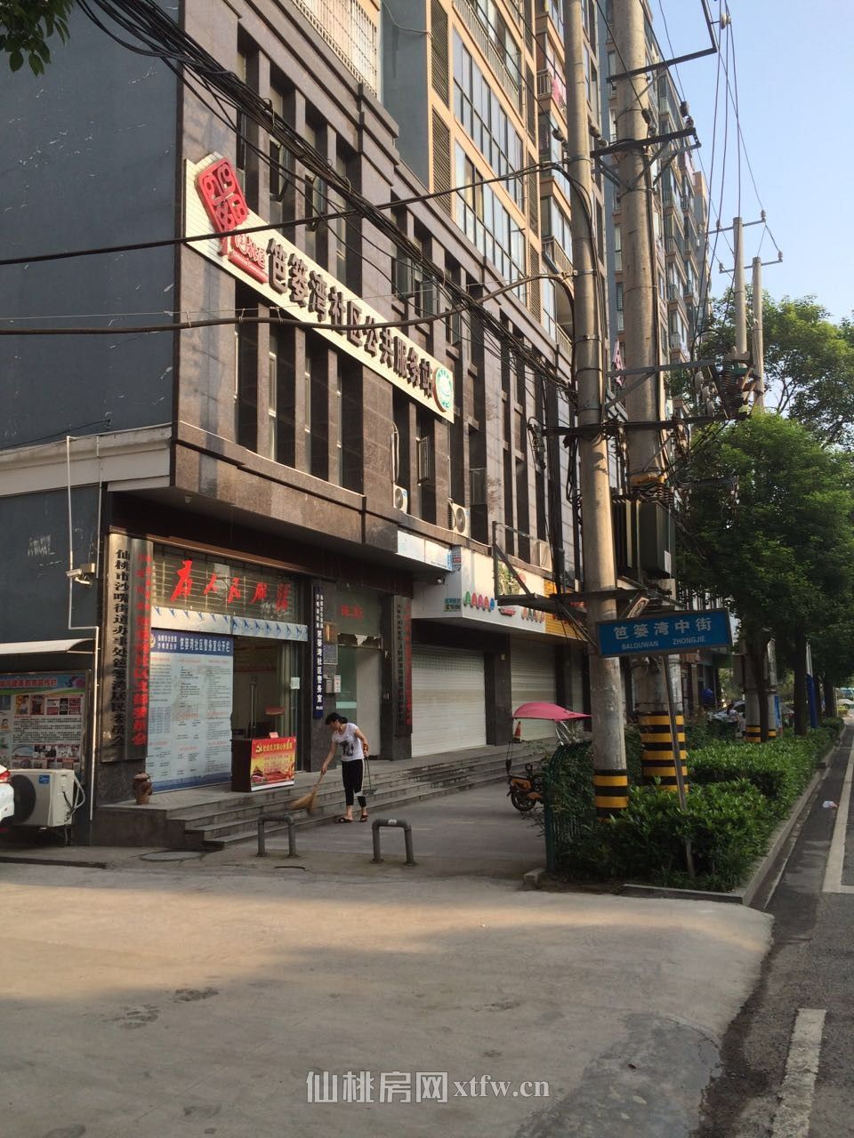 沙嘴广场名居4室2厅2卫140平米