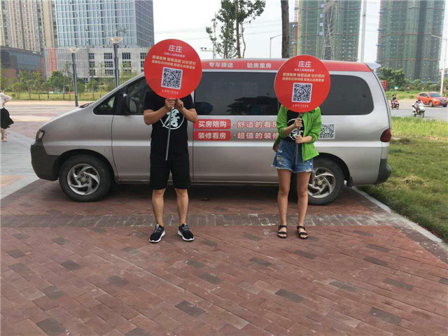 四五成行 咱们组团来看房！城西片区走起