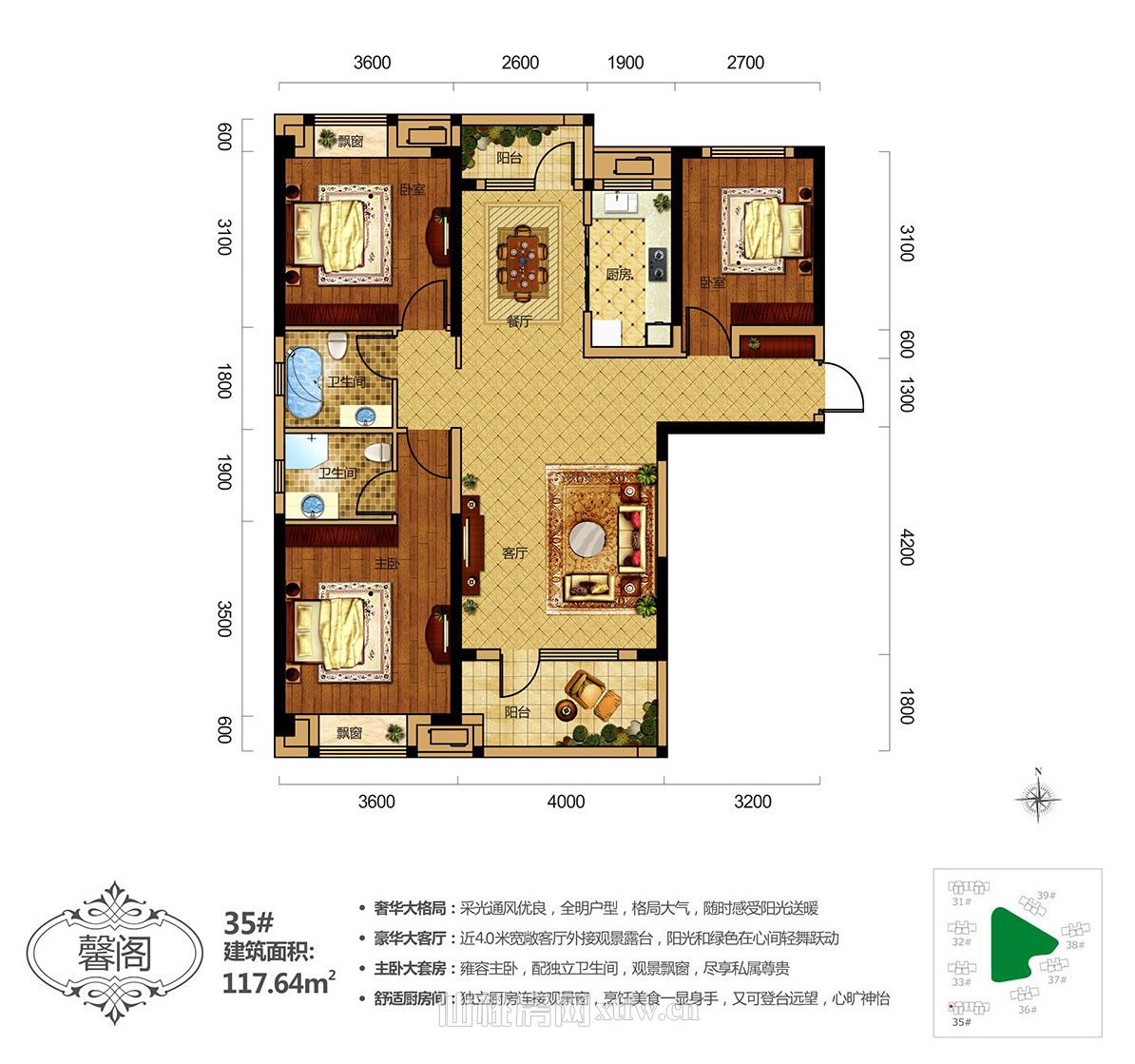 满庭春MOMΛ商铺35#117