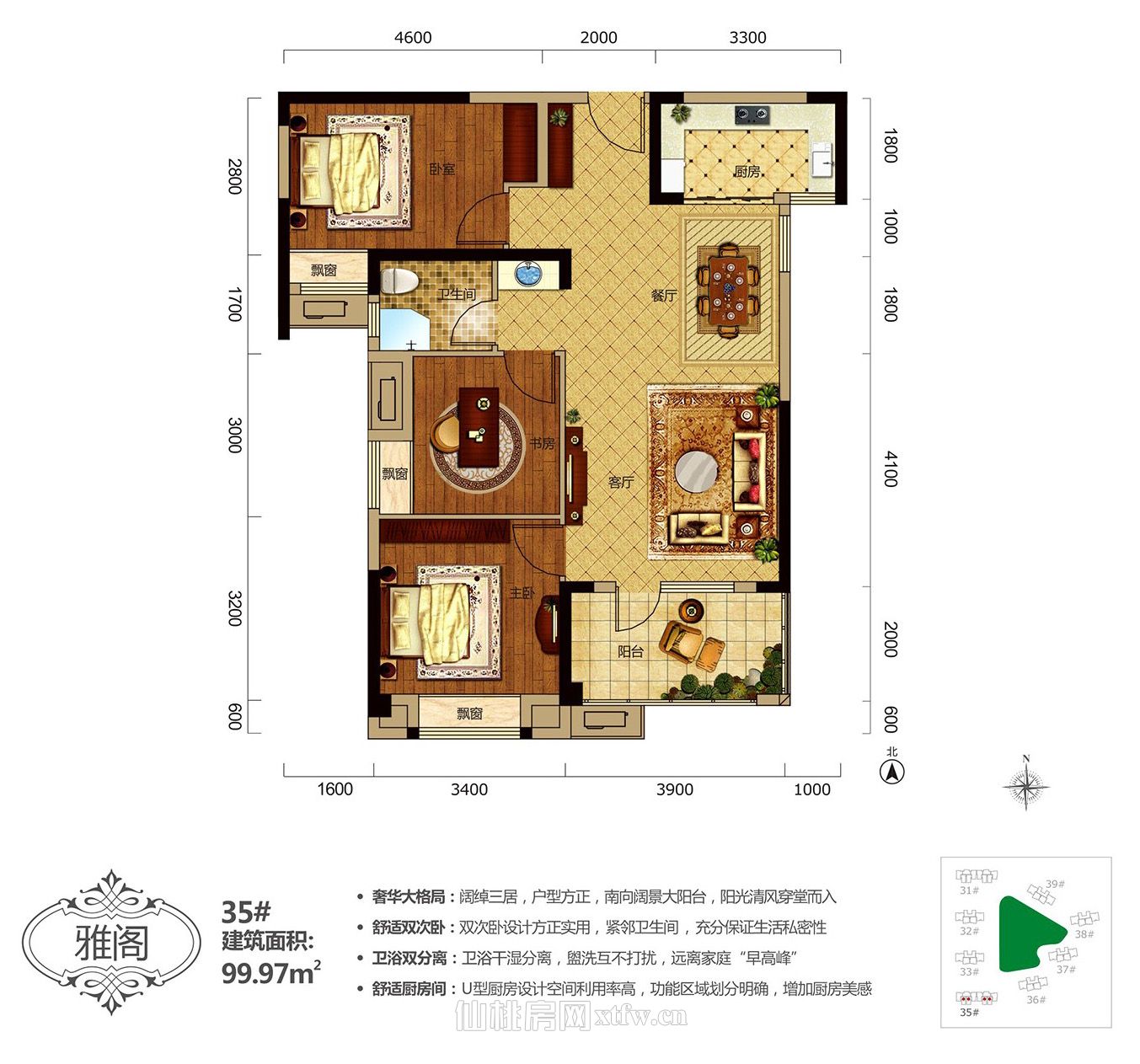 满庭春MOMΛ商铺35#99