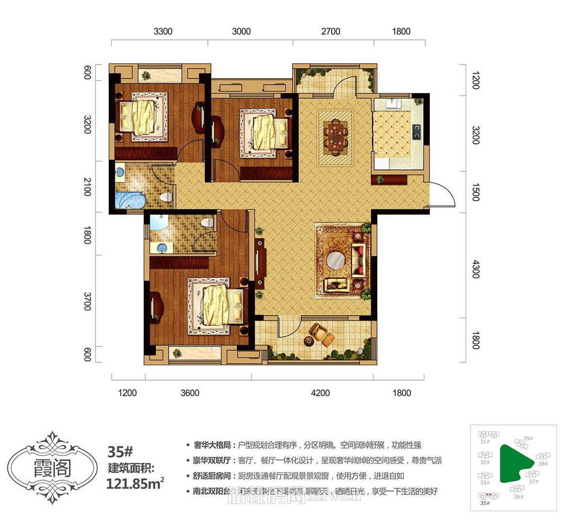 满庭春MOMΛ商铺35#121