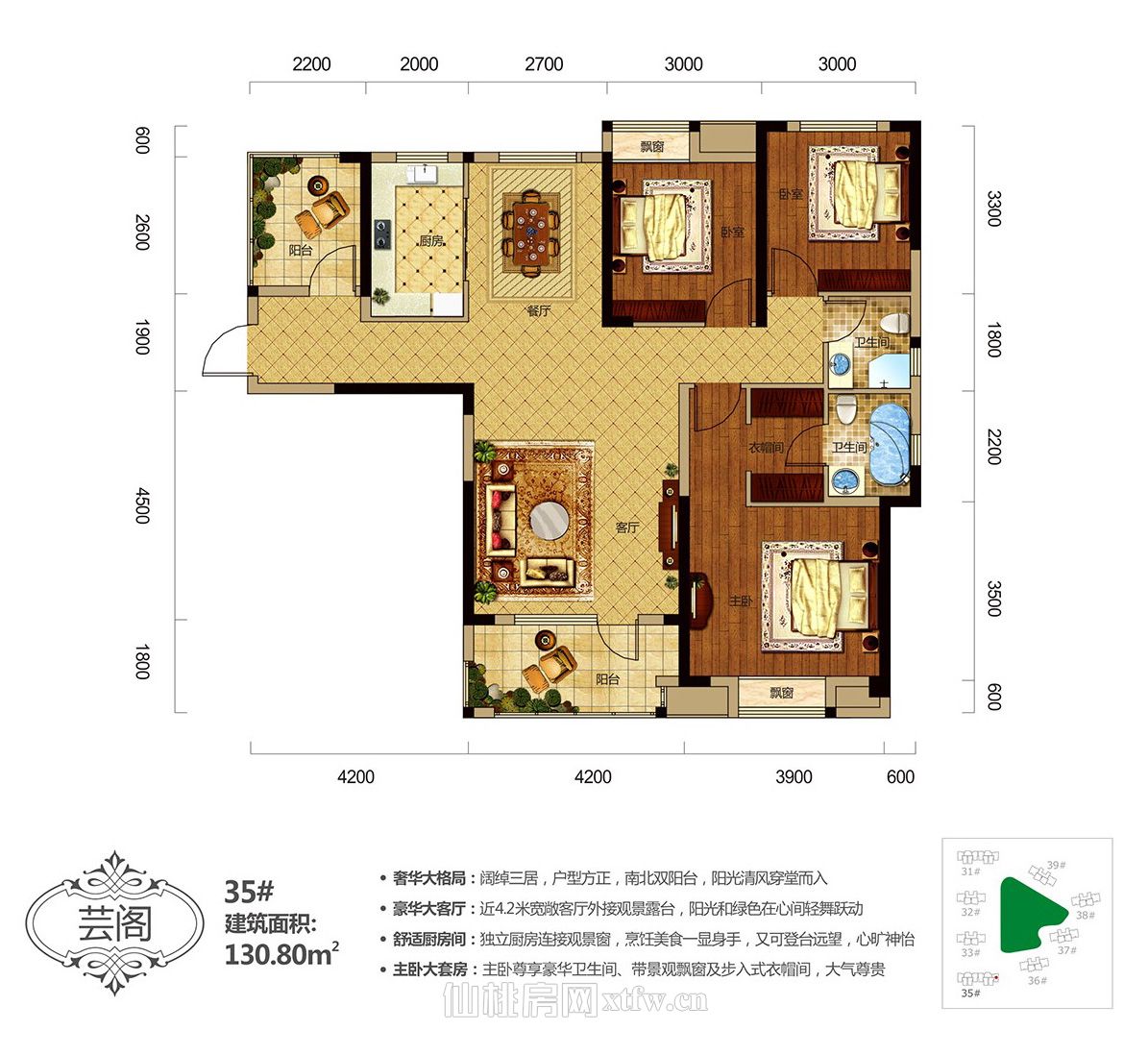 满庭春MOMΛ商铺35#130