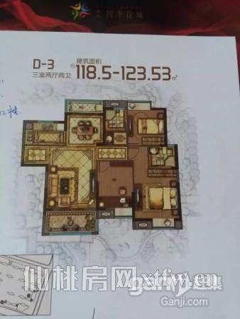 中法生态新城天元四季花城精装修新房出售