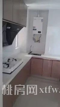 精装修标准学区房出租