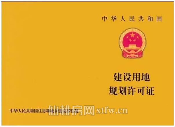 ”房地产术语“名词解释，看懂这些去买房！