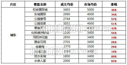 2017081517461818085wuknph.jpg 55.jpg