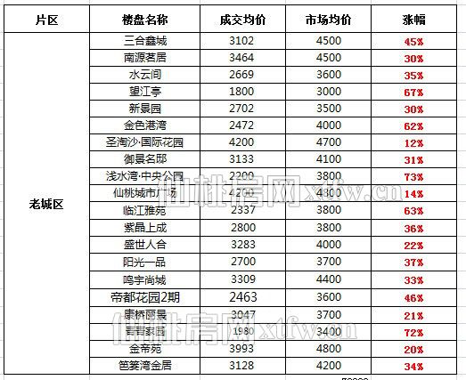 2017081517463031071xxxfhg.jpg 4.jpg